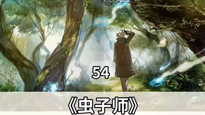 55. คำพูดบนใบหน้า