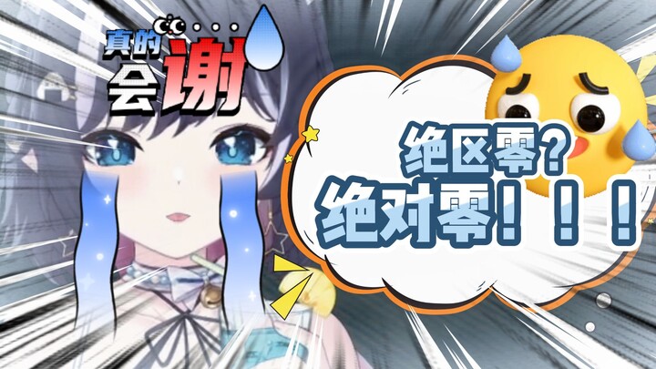 开服当天就打错游戏名的聪明直播！