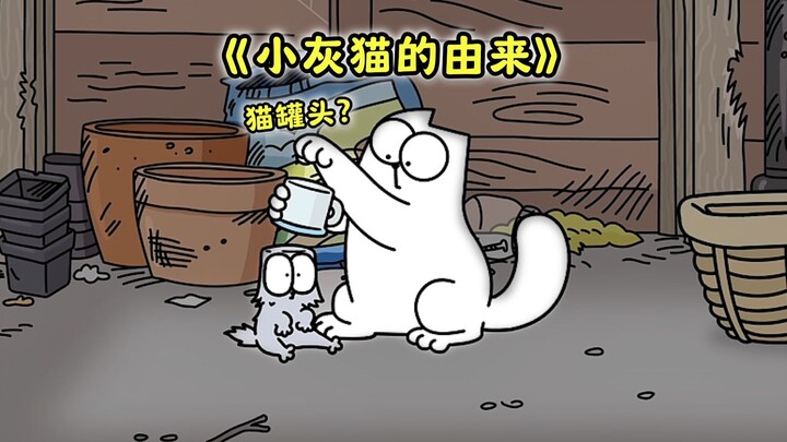 People raise cats, cats raise kittens!