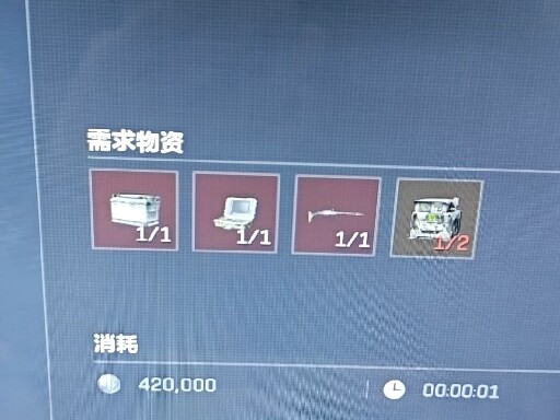 Are you all so eager to upgrade your collection rooms?