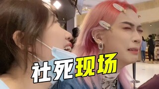 再也不跟他们出来吃饭了！让我换个星球生活吧！