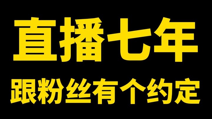 一个虚拟主播的寿命，能有几年？