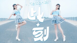 【洛殒】此刻Memories♥十年初心，不曾改变