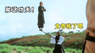 日本武僧带着百斤铁枪，前来挑战中原第一高手，结果完全不是对手