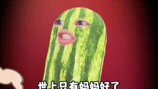 你等我出去的奥