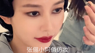 我想我是高攀了