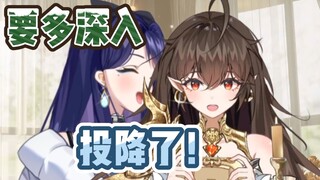 【瓶/托】瓶：你要多深  瓶妈联动拷打纯情牛牛，牛姐诱受属性暴露！