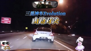Mitsubishi's legendary car Evo is here! High-energy operation throughout the whole process