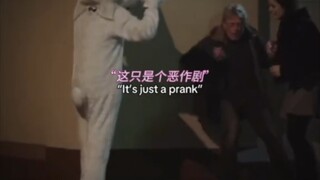 太过分的恶作剧不可取