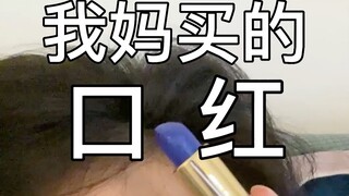 ฉันถอนการติดตั้ง Blue Rose ไปแล้วสามครั้งแต่ก็ยังไม่สามารถกำจัดมันได้...