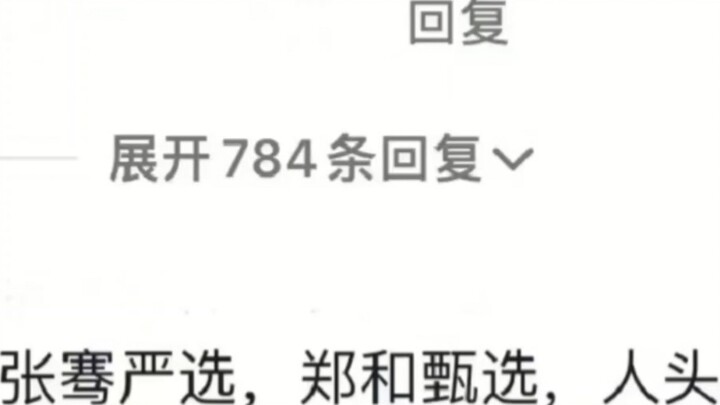 Always trust our ancestors’ strict selection 😘