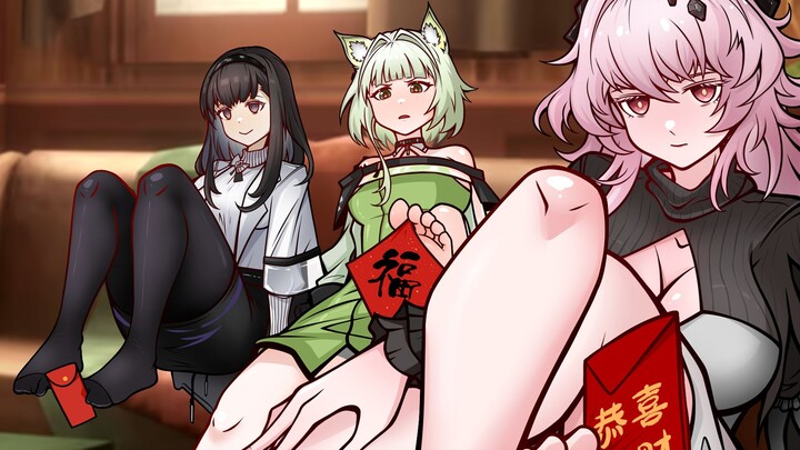 [Arknights New Year Fan Celebration] Ex-wife's New Year greetings