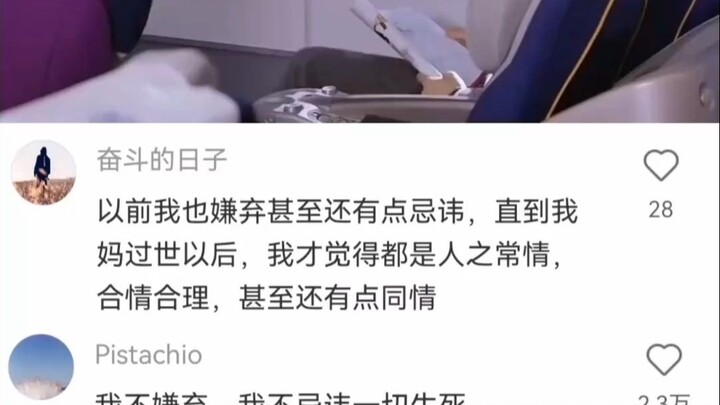 Woman brings urn on plane...Stewardess actually does this!