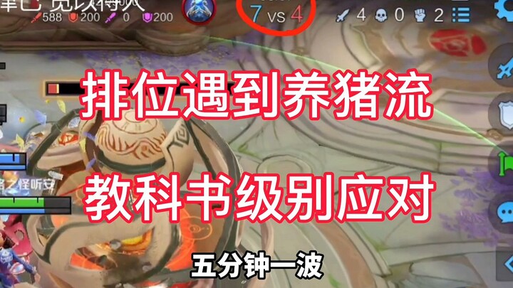 Xếp hạng bất ngờ xuất hiện lối chơi “dắt em gái nuôi”? Làn – tay chơi vô danh với hiểu biết game cực