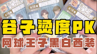 这张脸和普有什么关系啊！？