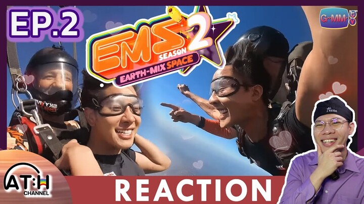 REACTION | E.M.S EARTH - MIX SPACE SS2 EP.2 Skydive สุดโหด #EARTHMIX | ATHCHANNEL | TV Shows EP.296