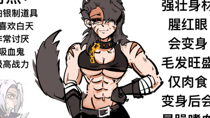 How to Beat the Werewolf Girl [Monster Chats #9]