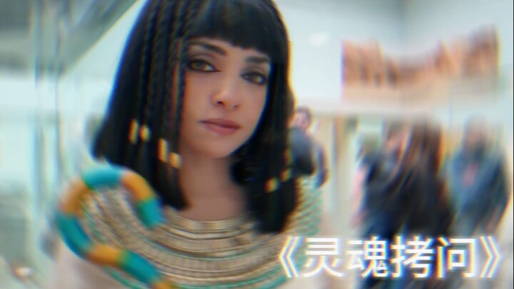 Face-to-face showdown! "The Queen of Egypt" visits the British Museum!