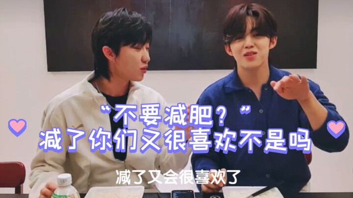 Choi Seungcheol dan Seo Myung-ho: Kalian punya pikiran kecil, cis cis (Kara yang ketahuan, hahaha)