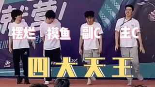 【cold】I've never had an opponent in dancing!