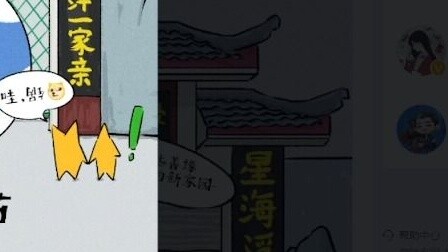 Is the official April Fools' Day image for The Wandering Earth 2 a rip-off? Where's the Anti-Fraud C