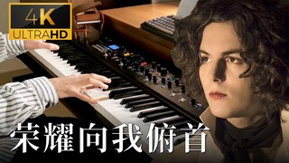 【钢琴】前方高能！一人乐队超燃还原《荣耀向我俯首》-La Gloire à Mes Genoux｜《摇滚红与黑》音乐剧
