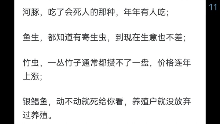 لماذا لا نحب أكل الديك الرومي؟