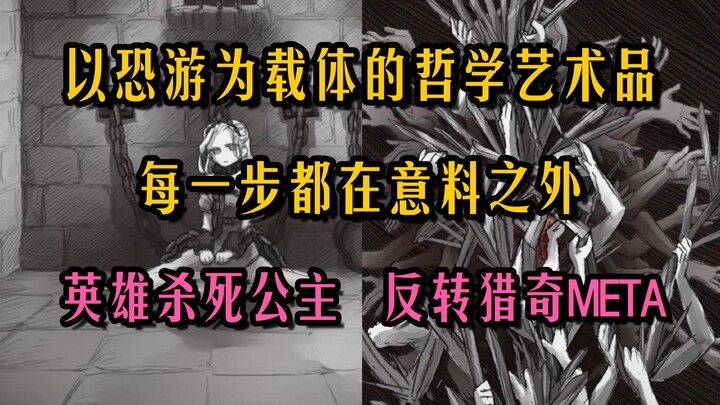 هذه اللعبة مُتقدِّمة جدًّا بالنسبة لمسيرتي التي امتدت أكثر من 30 عامًا | سلاي ذا برنسس: العالم على و