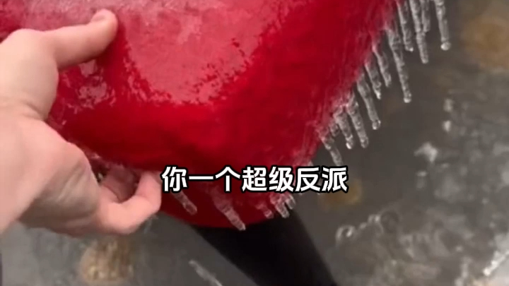 这个反派真苟啊，带着老祖噶主角6