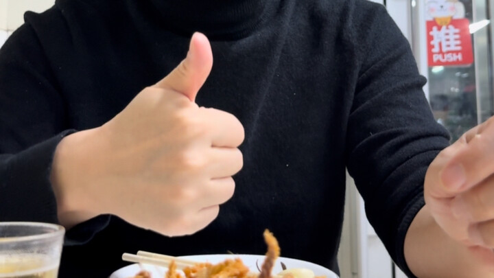 ปลาเมงไทสุดน่าทึ่ง