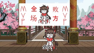 {第一集}这个小师妹不简单第一集：我叫叶翘，我要开始退宗了