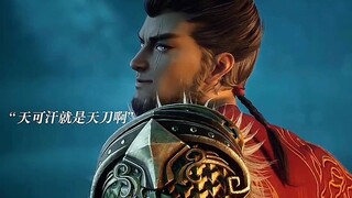 Qin Mu dan Ba Shan memang diajari oleh guru yang sama!