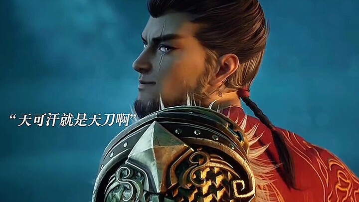 Qin Mu dan Ba Shan memang diajari oleh guru yang sama!