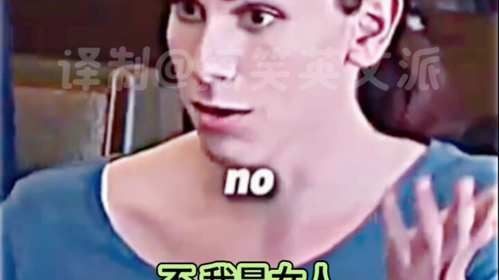 trans上哪个厕所？