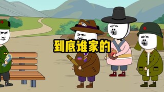 都别藏着噎着了，这无人机到底谁家的？