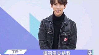 丁泽仁但鸡你太美