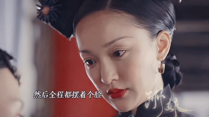 Đại Như cũng quá là vô giáo dục rồi