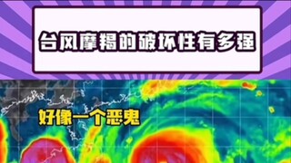 May Hainan Province safely ride out this typhoon.