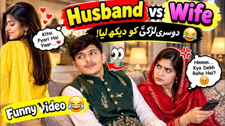prank with wife 😜