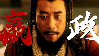 “诸君，且听龙吟!”