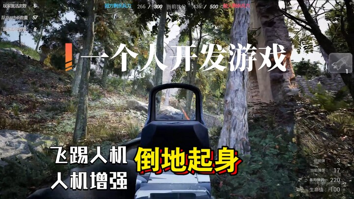 Seorang pengembang game menambahkan: musuh yang terjatuh akibat tendangan kini bisa bangkit kembali,
