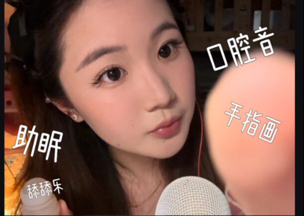 ดิดี ASMR 164｜ภาพไร้เสียงสำหรับคุณ
