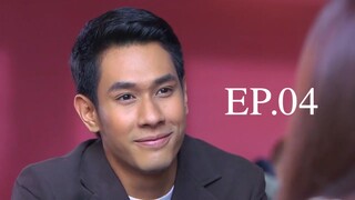EP.04 รักเร่ (2558)