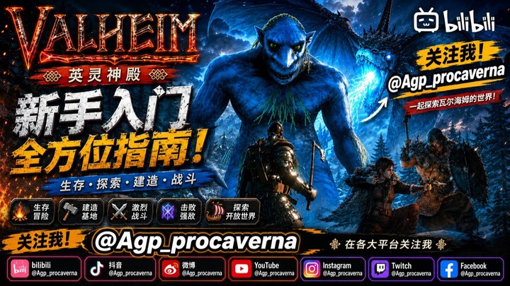 Valheim, o começo.