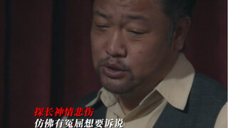 # 贾冰上演4小时极限追凶 # 贾冰 唱起苏三起解，咱就说，不会唱戏的厨子不是好探长# 电影戏杀 # 电影戏杀看谁都像凶手
