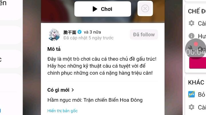 combo của mình còn của các bạn#BuildaGame#钓魂#40699636