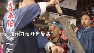 Một quả trứng được bán với giá 20 lượng, và tên thương nhân vô đạo đức đã bị Xilaile lừa gạt một các