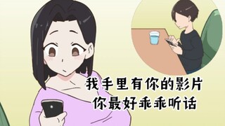 被小弟弟给拿捏住了