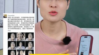 Teacher Xiaoyan responds to the hot comments on the CET-4 and CET-6 online - Xiaoyan's awkward smile