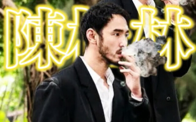 The chill vibe of the No. 3-ranked big brother